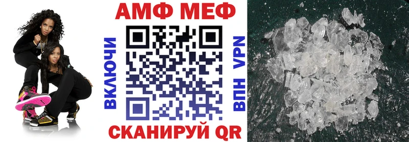 Купить закладки  Ликино-Дулёво  Amphetamine 97% 