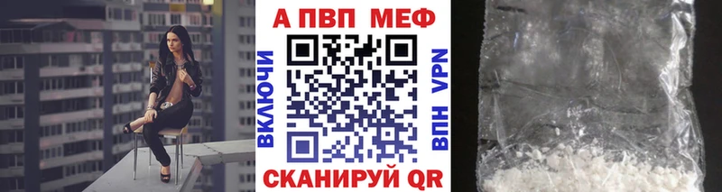Альфа ПВП СК КРИС  Купить  Ликино-Дулёво 