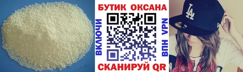 Бутират жидкий экстази  Купить где  Ликино-Дулёво 