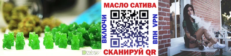 Купить  Ликино-Дулёво  Cannafood конопля 