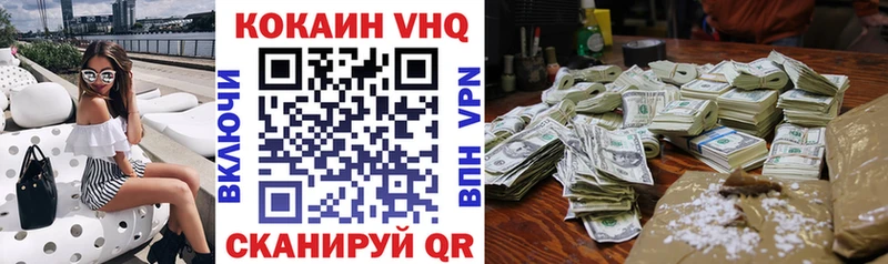 COCAIN Columbia  Купить закладки  Ликино-Дулёво 