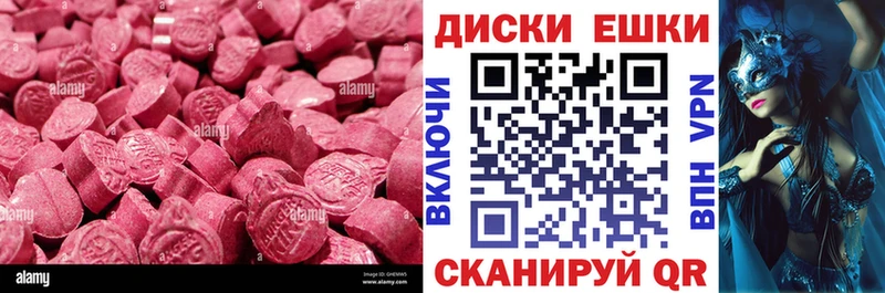Ecstasy mix  Купить закладки  Ликино-Дулёво 