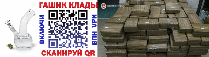 ГАШ AMNESIA HAZE  Купить закладки  Ликино-Дулёво 