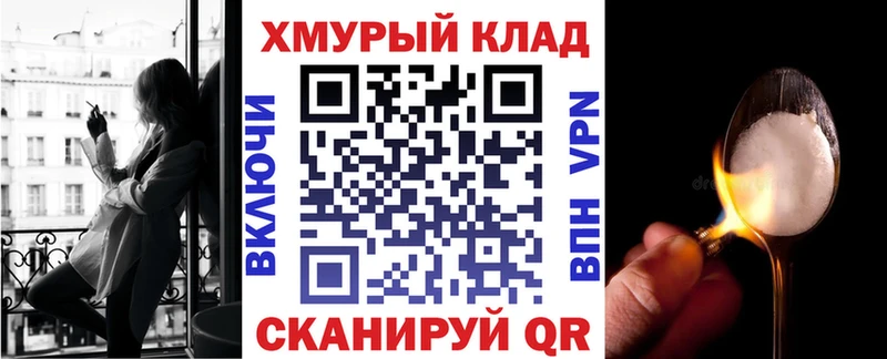 Купить где  Ликино-Дулёво  Героин герыч 