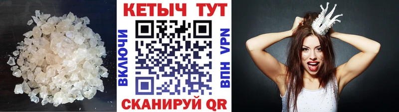 Купить где  Ликино-Дулёво  КЕТАМИН ketamine 