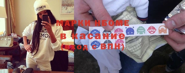 гашик Верхнеуральск