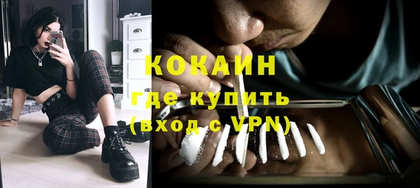 гашик Верхнеуральск