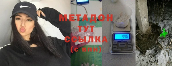 гашик Верхнеуральск
