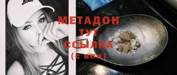 ПСИЛОЦИБИНОВЫЕ ГРИБЫ Верхний Тагил