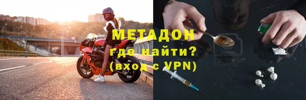 ПСИЛОЦИБИНОВЫЕ ГРИБЫ Верхний Тагил
