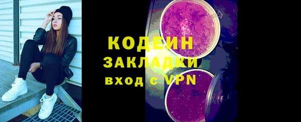 гашик Верхнеуральск