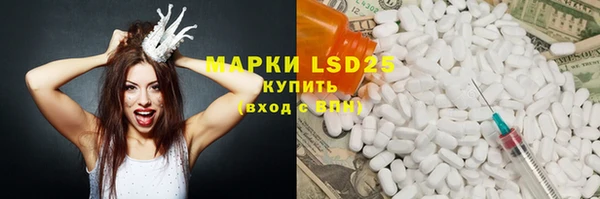 гашик Верхнеуральск