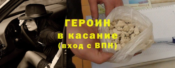 гашик Верхнеуральск