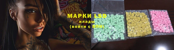 гашик Верхнеуральск