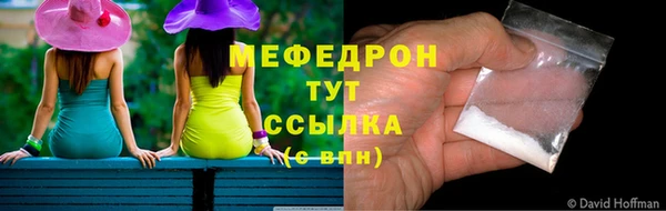 гашик Верхнеуральск