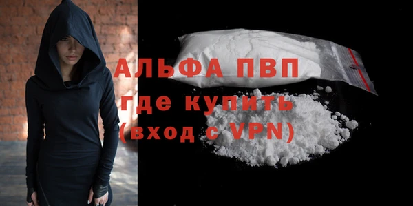 кокаин перу Верея