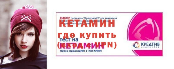 ПСИЛОЦИБИНОВЫЕ ГРИБЫ Верхний Тагил