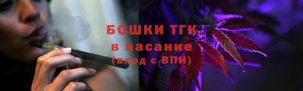 гашик Верхнеуральск