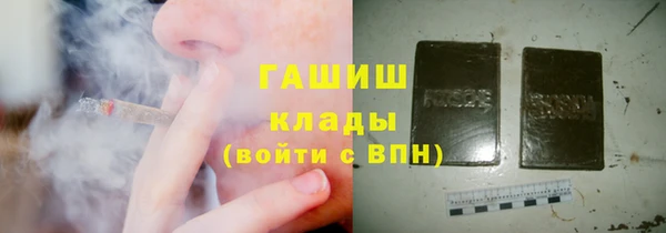 гашик Верхнеуральск
