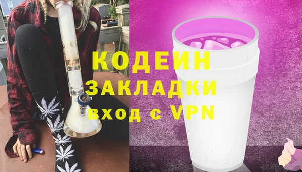 гашик Верхнеуральск