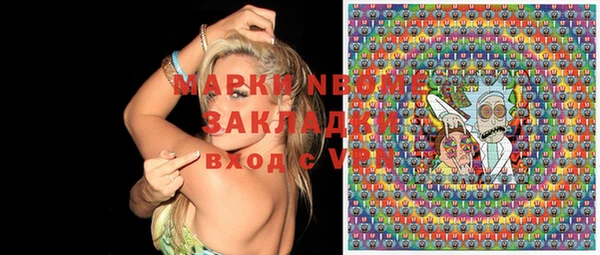 кокаин перу Верея