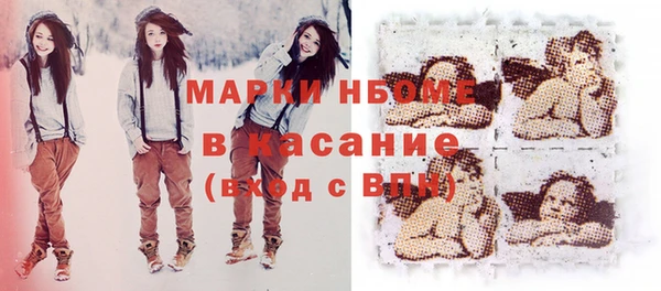 ПСИЛОЦИБИНОВЫЕ ГРИБЫ Верхний Тагил