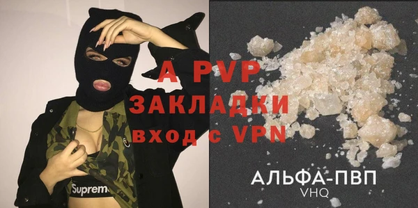 кокаин перу Верея