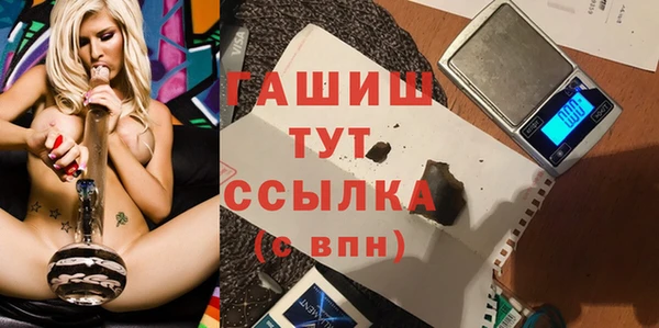 гашик Верхнеуральск