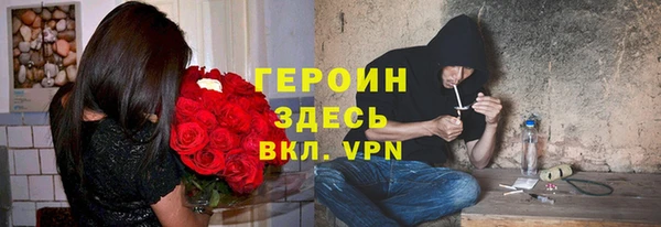 кокаин перу Верея