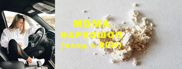 ПСИЛОЦИБИНОВЫЕ ГРИБЫ Верхний Тагил