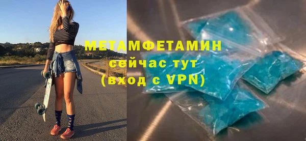 ПСИЛОЦИБИНОВЫЕ ГРИБЫ Верхний Тагил