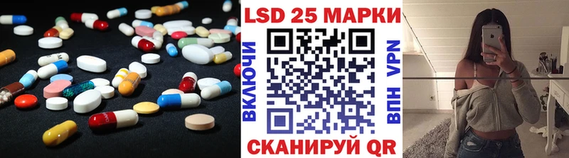Купить  Ликино-Дулёво  LSD-25 экстази кислота 