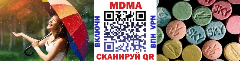 Купить где  Ликино-Дулёво  MDMA кристаллы 