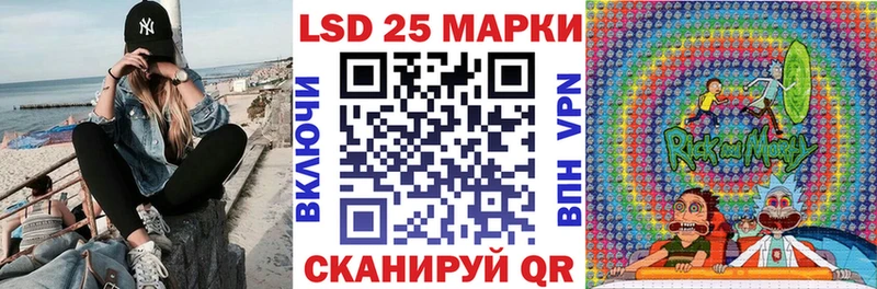 Купить  Ликино-Дулёво  Марки N-bome 1,5мг 