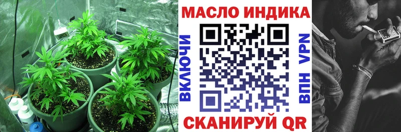 ТГК жижа  Купить  Ликино-Дулёво 