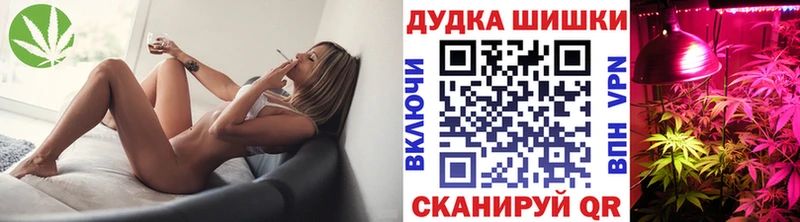 Канабис MAZAR  Купить где  Ликино-Дулёво 